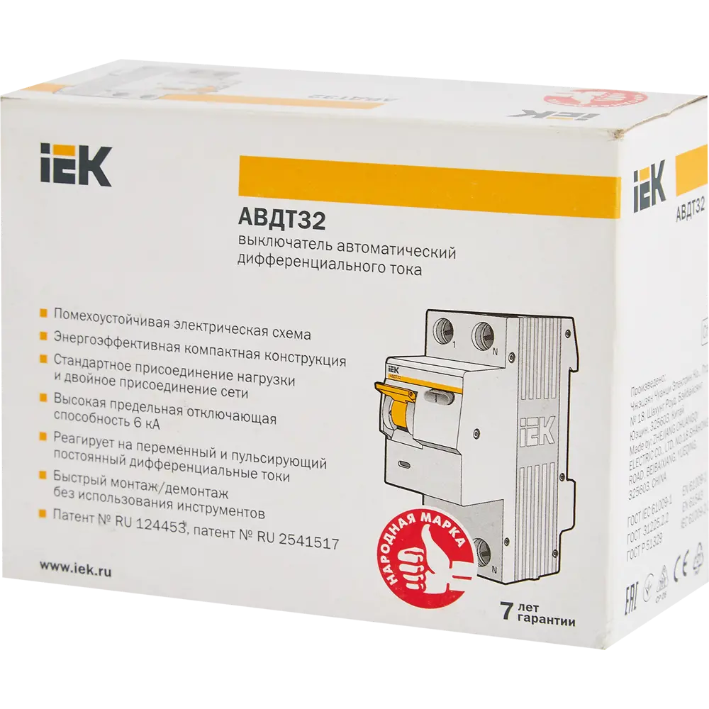 Дифференциальный автомат IEK АВДТ 63А 2P с защитой от токов утечки 87762182 STLM-1106769 - Вид №5