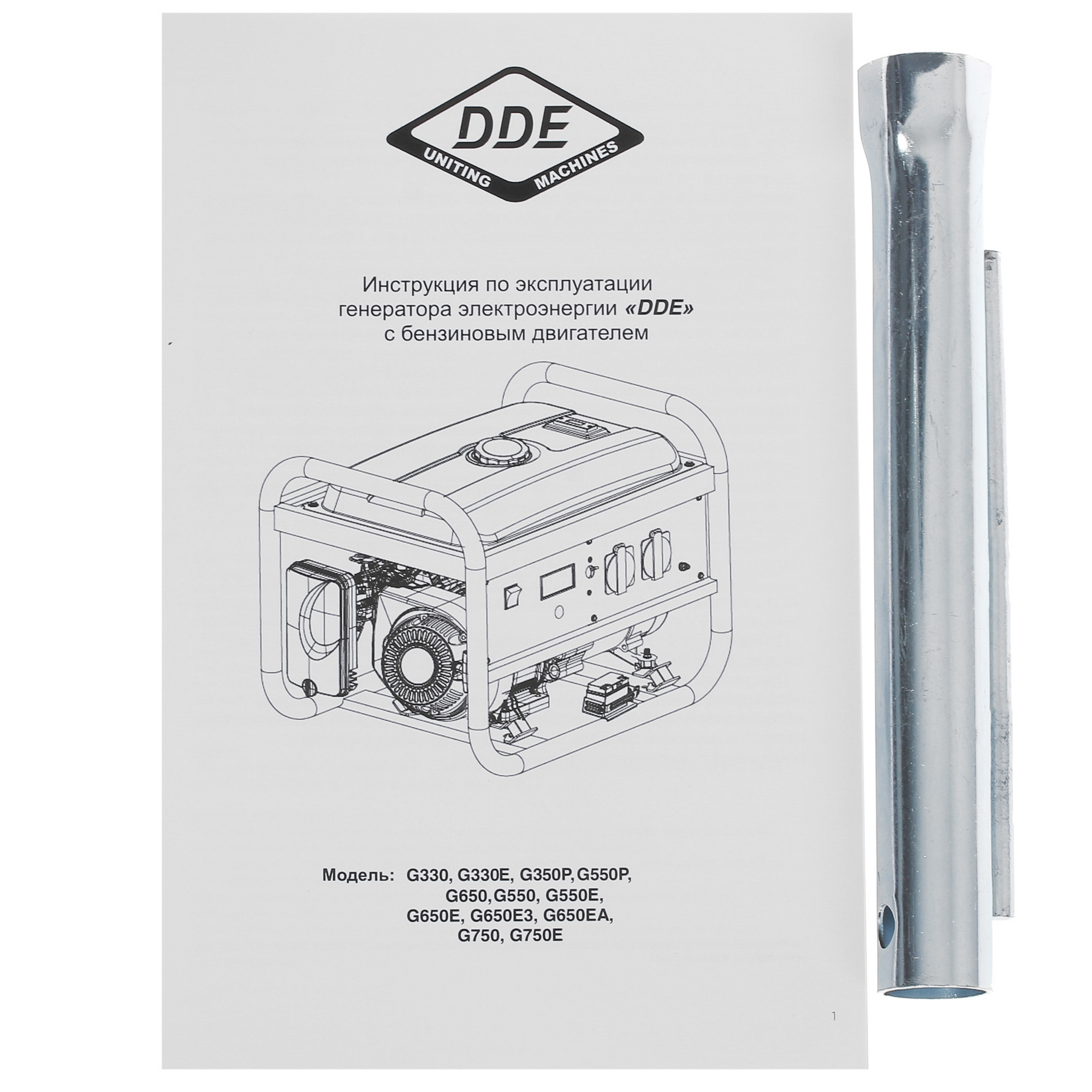 Электрогенератор   бензиновый DDE G750E 1312155 STDN-0147938 - Вид №8