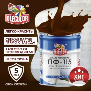 90743950 Эмаль OLECOLOR 4300005187 цвет шоколад 10 кг STLM-0853389