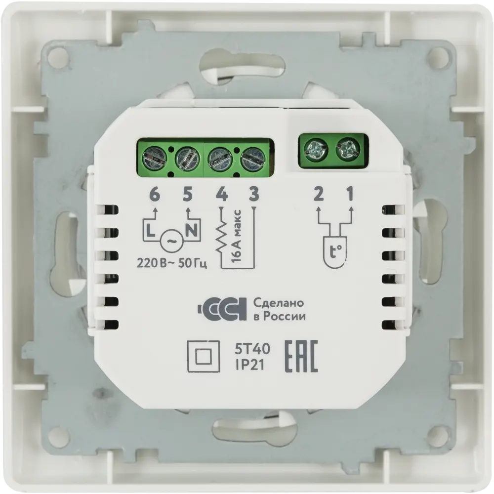 Терморегулятор для теплого пола Onekey Florence ОКЕ-20 электронный программируемый с Wi-Fi цвет белый ONEKEYELECTRO STLM-2086584 - Вид №1