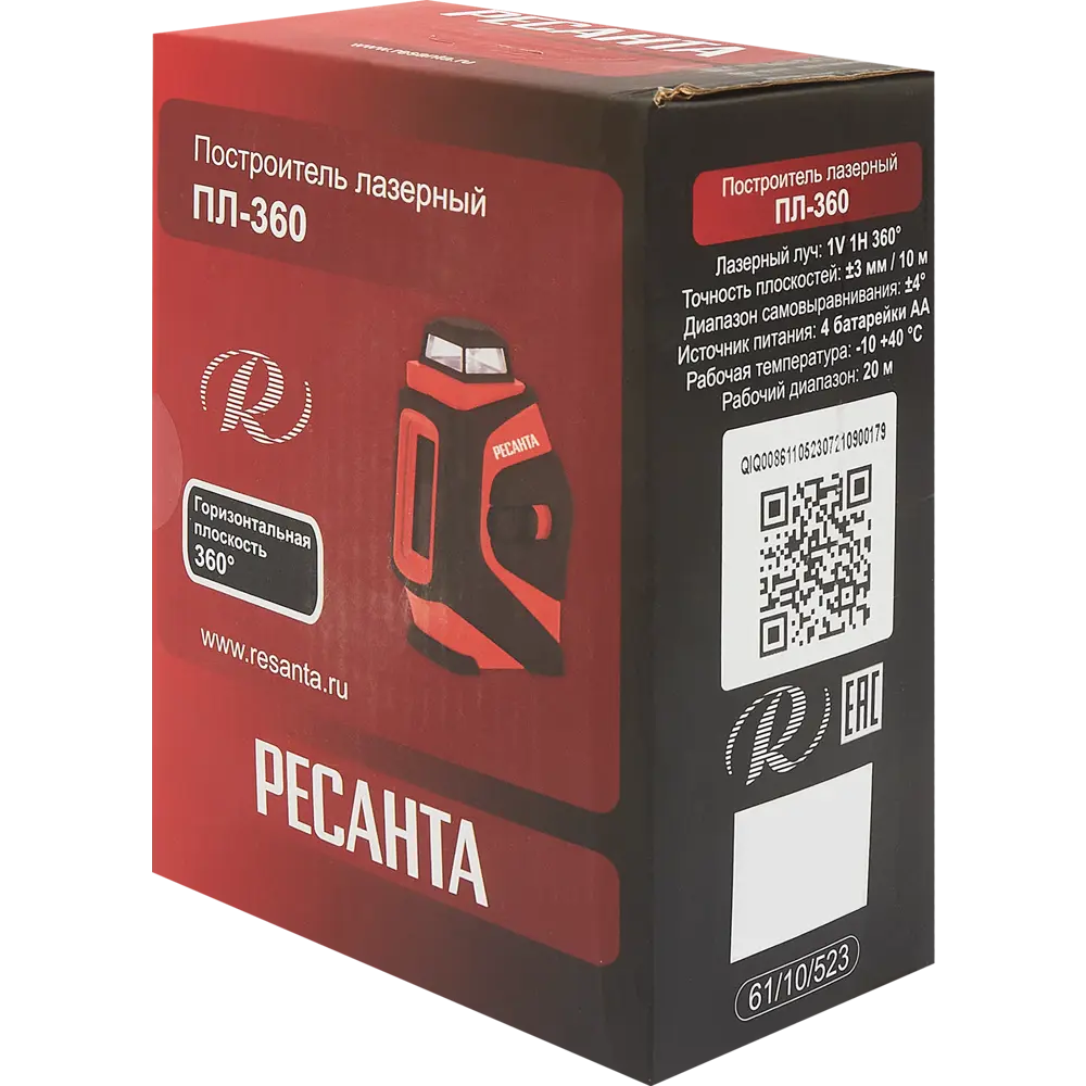 Лазерный уровень Ресанта ПЛ-360 для точного построения плоскостей 89160880 STLM-0079289 - Вид №11