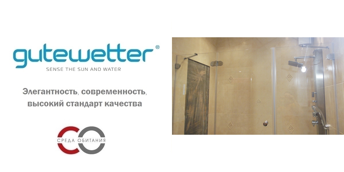 130X150GV003 Душевое ограждения на борт вынны GUTEWETTER Германия LUX - Вид №1