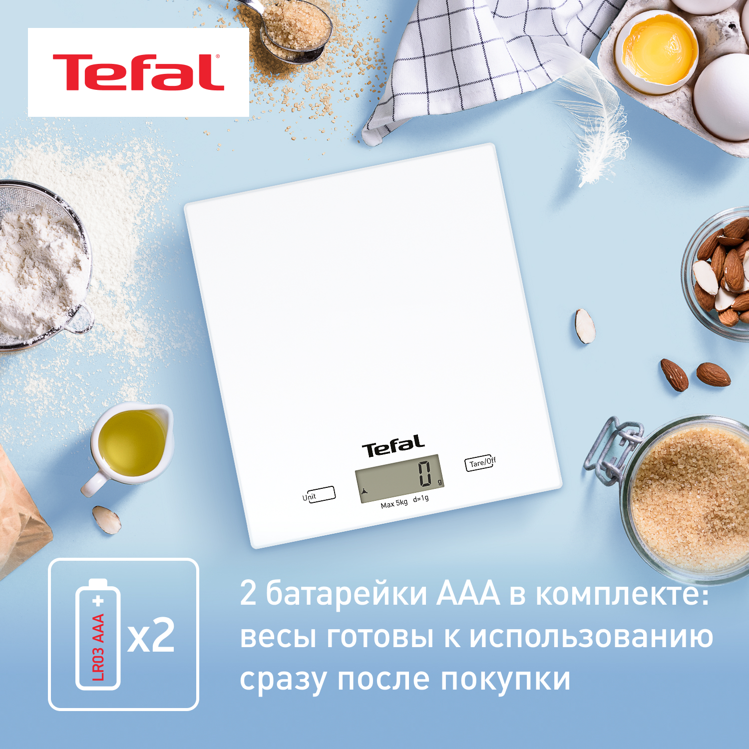 4716780 Кухонные весы Tefal BC5304V0 белый STDN-0096592 - Вид №11