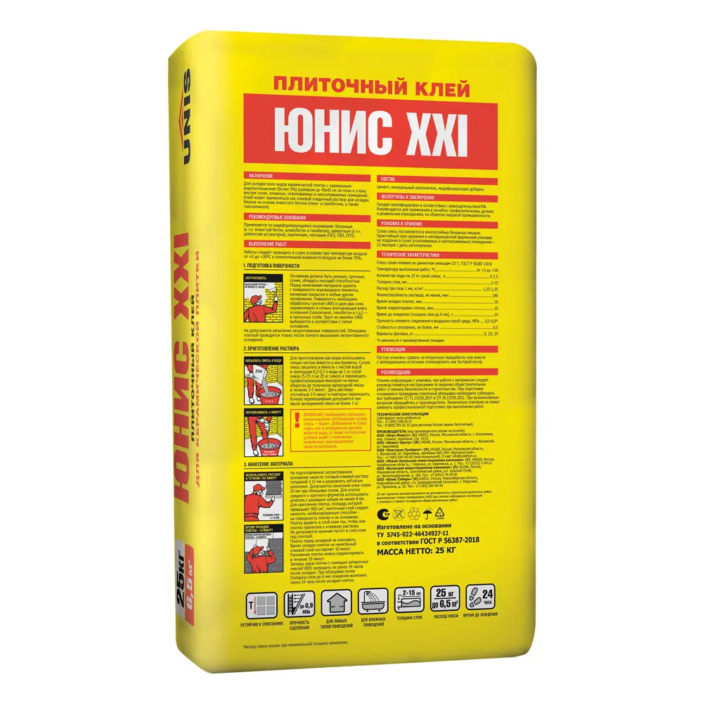 Клей для плитки C0TE Unis XXI 25 кг Юнис Xxi STLM-2035390 - Вид №1