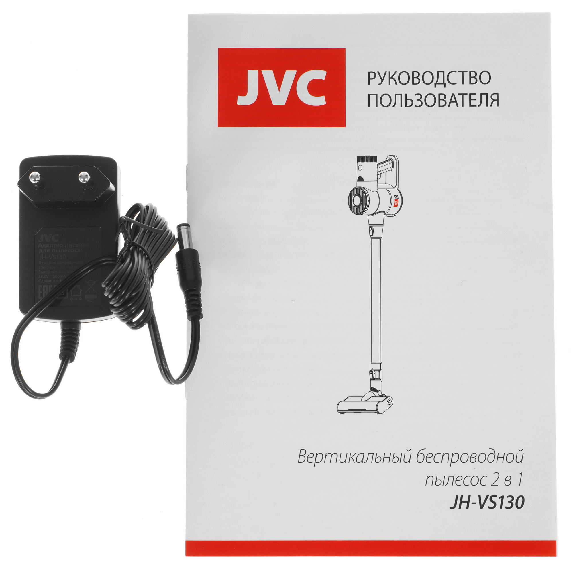 5353399 Пылесос  вертикальный  JVC JH-VS130  синий STDN-0073008 - Вид №10