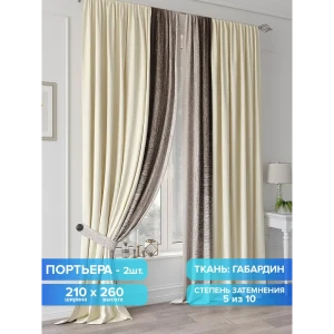 91710922 Комплект штор на шторной ленте Comfy Way Лидиос 210x260 см цвет бежевый STLM-1051300
