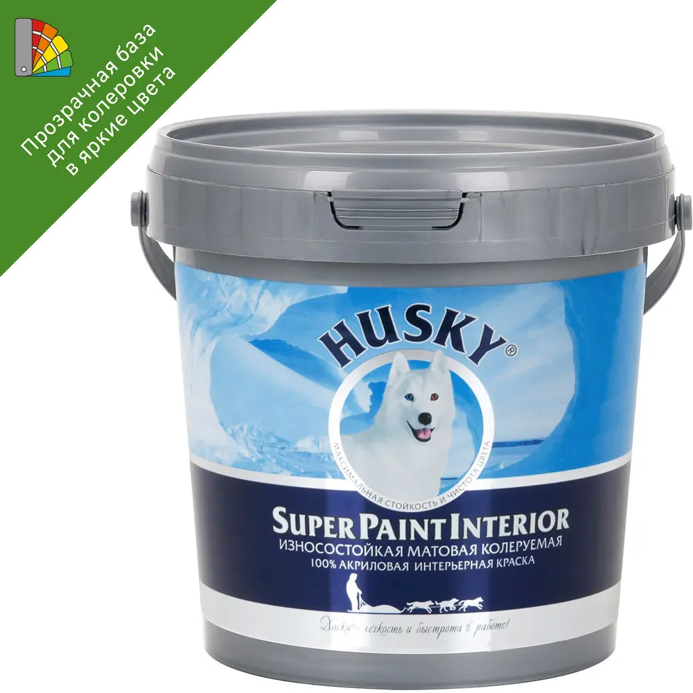 Husky Super Paint Interior — матовая интерьерная краска премиум-класса для стен и потолков 84391873
