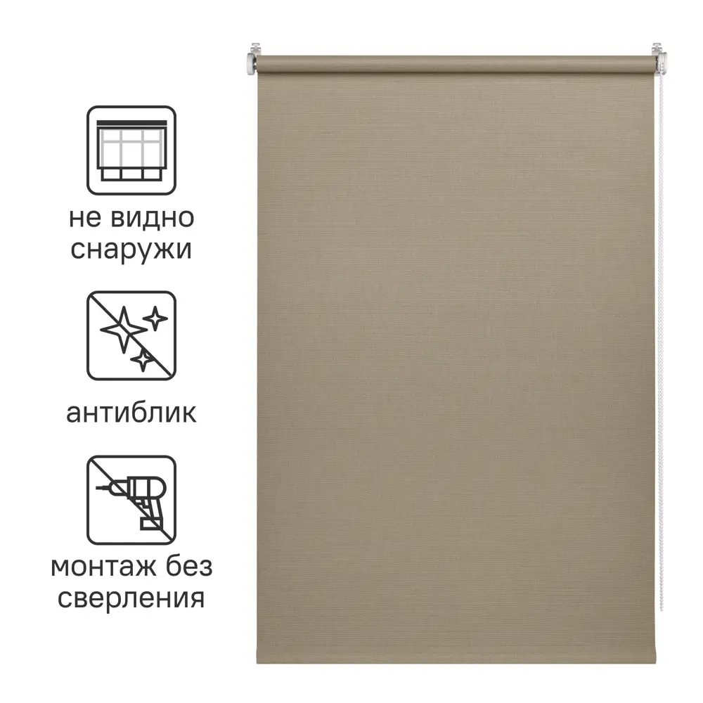 INSPIRE Screen — рулонная штора серо-бежевая 80×190 см 84178255 STLM-0046943