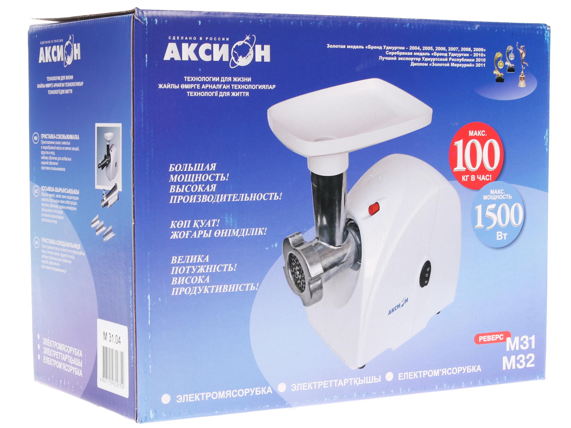 6612402 Мясорубка электрическая Аксион М 31.04 белый STDN-0028575 - Вид №8
