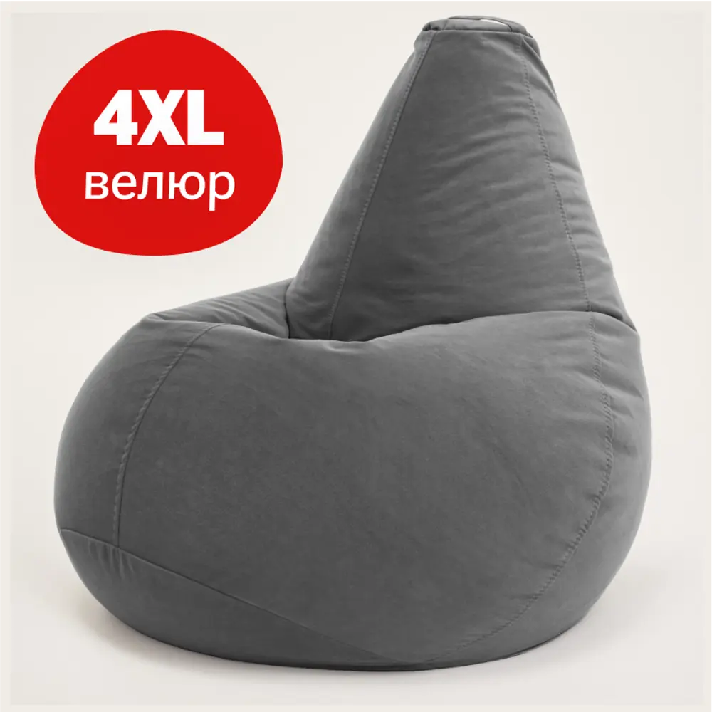 91591612 Кресло-мешок Bean Joy XXXXL 100x140x100 см цвет серый STLM-0825239