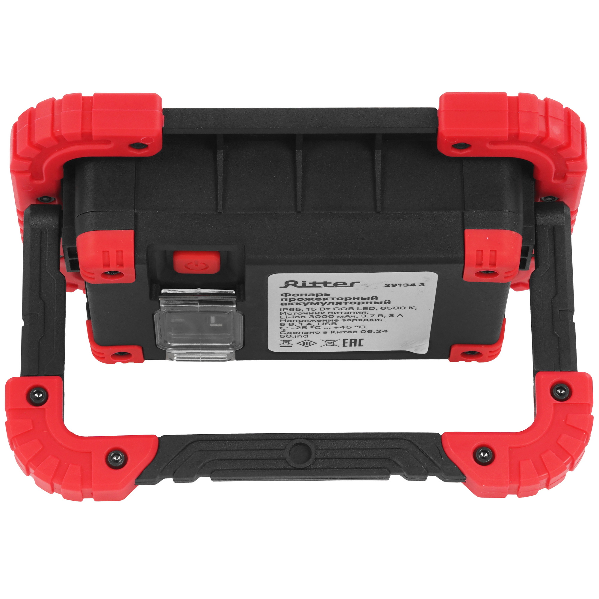 Прожектор Ritter 29134 3 9227100 STDN-0029096 - Вид №3