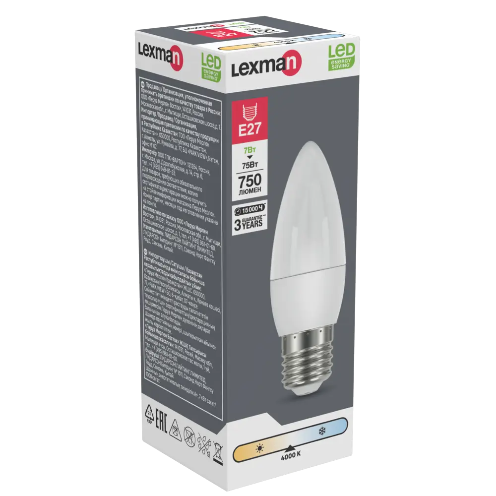Лампа светодиодная Lexman Candle E27 175-250 В 7 Вт матовая 750 лм нейтральный белый свет 82991553 STLM-2013419  - Вид №2