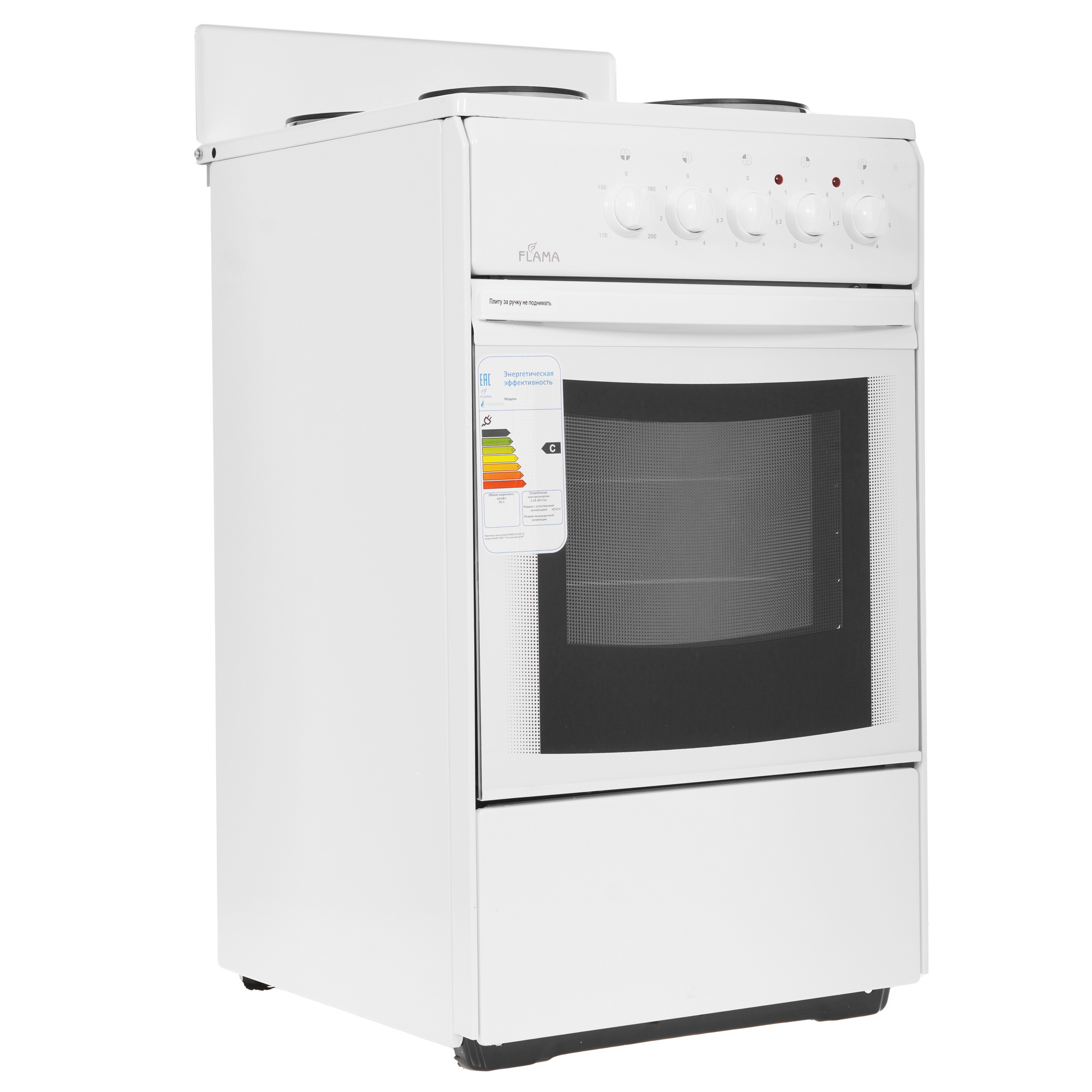 1027754 Электрическая плита FLAMA AE 1402 W белый Flama group STDN-0069616 - Вид №1