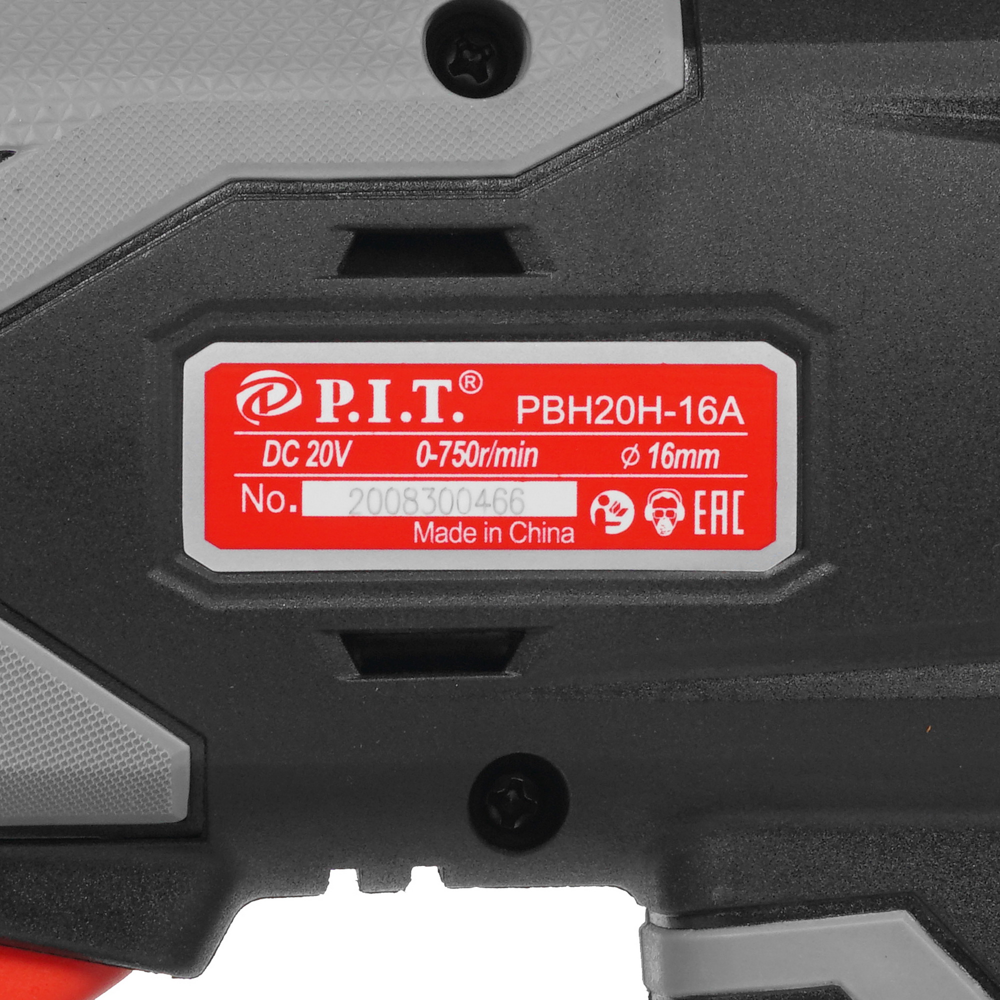 Перфоратор P.I.T. PBH20H-16A/1 OnePower 20V 5308692 PIT STDN-0141476 - Вид №2
