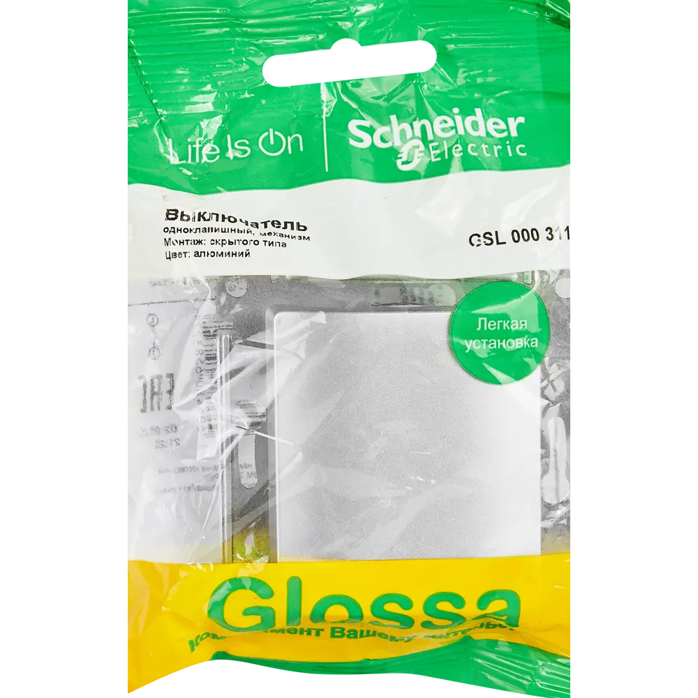 Schneider Electric Glossa — выключатель скрытого монтажа с защитными жалюзи 82454938 STLM-1412228 - Вид №4