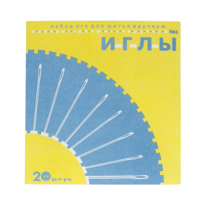 31-275 Иглы для шитья ручные Набор для шитья №6 в конверте 20 шт. P