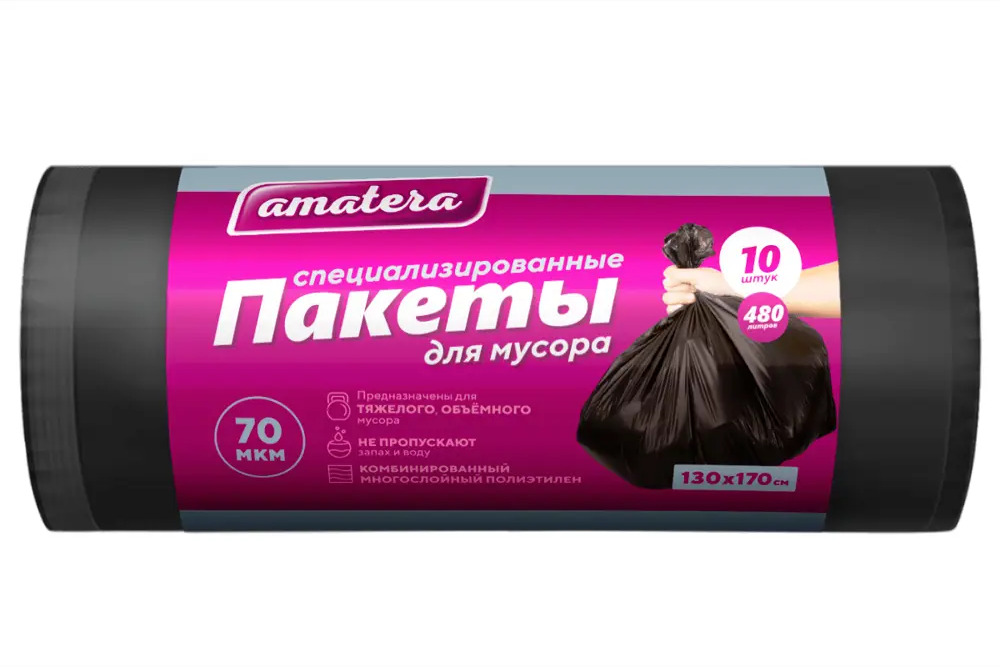 91726597 Мешки для мусора Amatera 480л 70мкм полиэтилен черный 10шт STLM-1016666