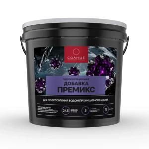 Гидроизоляционная добавка Солнце Премикс 4 кг