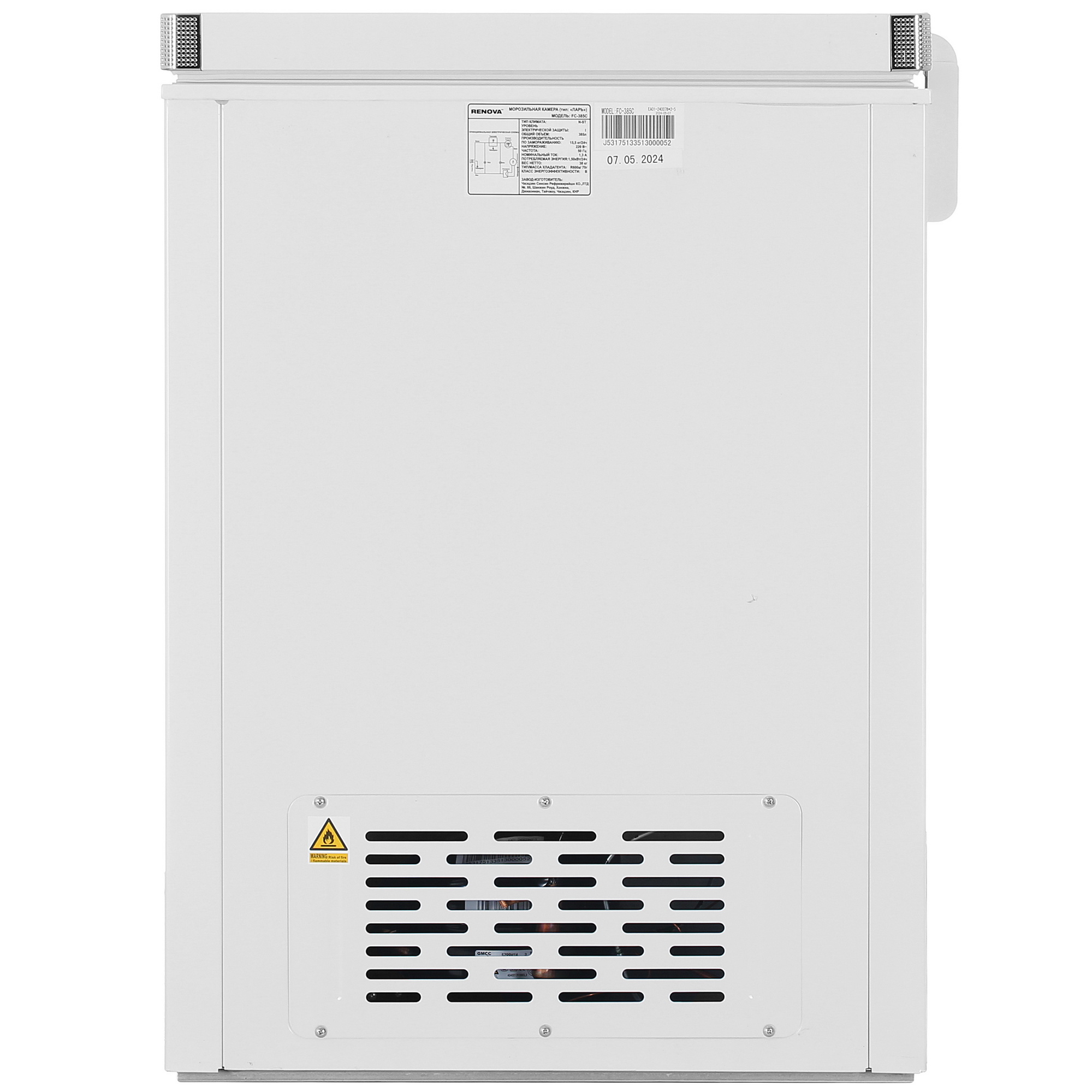 8115357 Морозильный ларь RENOVA FC-385C белый STDN-0110391 - Вид №3