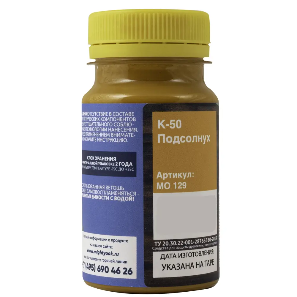 Колер-паста Mighty Oak К-50 цвет подсолнух 100 мл STLM-2194625 - Вид №1