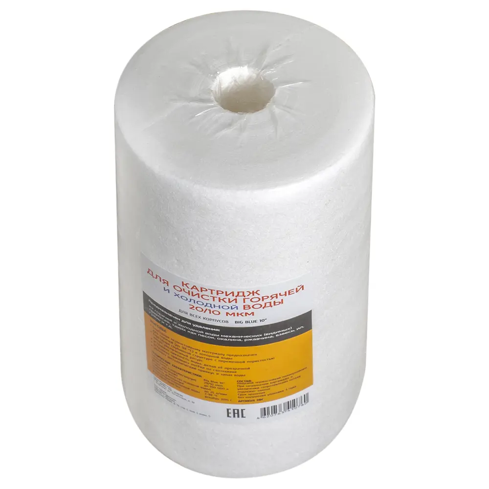 Картридж механической очистки для горячей воды Аква Про 10BB, 20/10 мкм STLM-2133830 - Вид №1