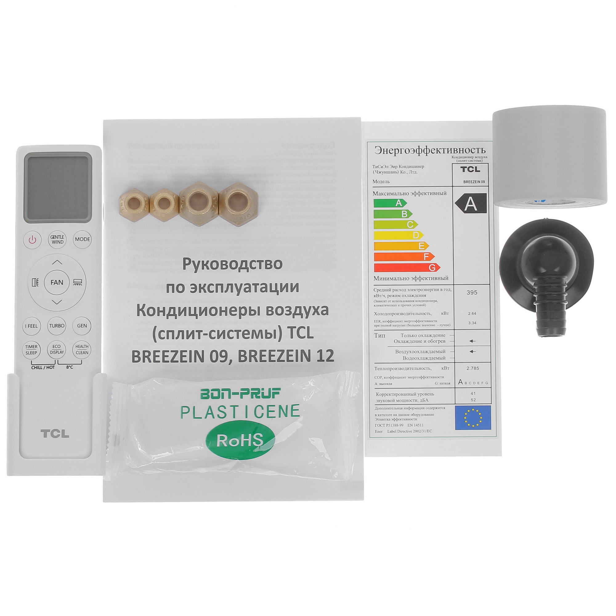 5499162 Кондиционер настенный сплит-система TCL BREEZEIN 09 INV белый STDN-0082424 - Вид №6