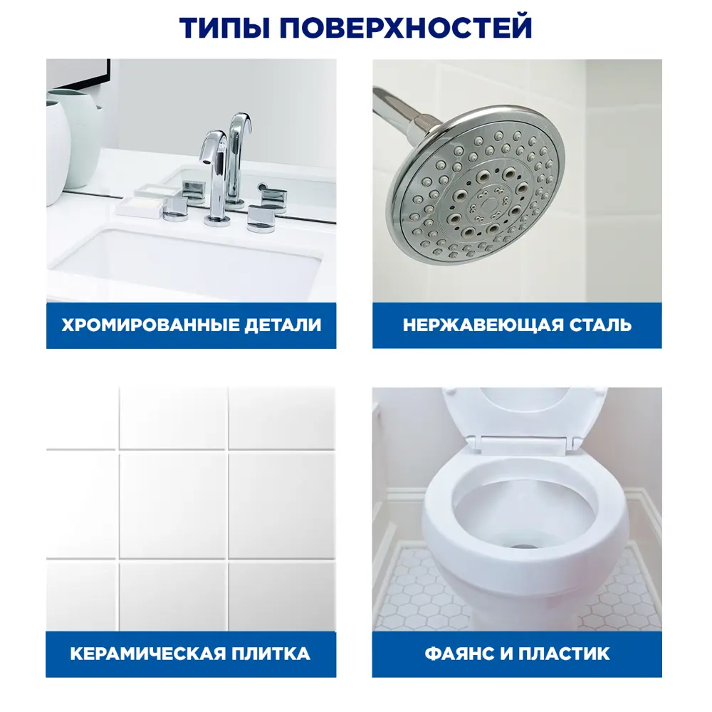 Средство чистящее для ванной Туалетный утенок Супер сила 0.515 л STLM-2169402 - Вид №3