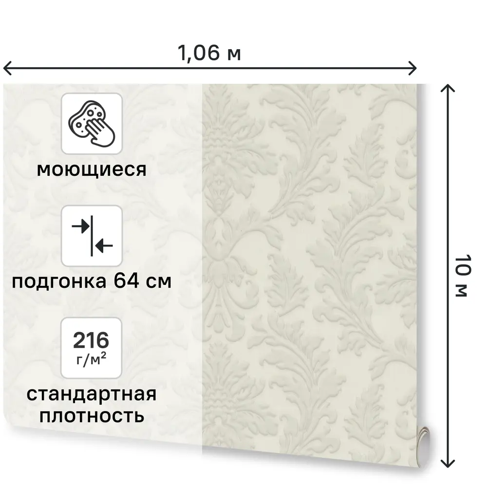 Обои флизелиновые Monte Solaro Pearl серые 1.06 м MS9311-11 STLM-2115252 - Вид №1