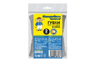16355541 Губки для посуды БЛЕСК 2 шт. MPM7181 Умничка