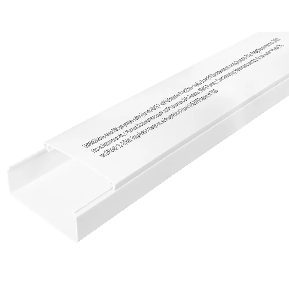 Кабель-канал Lexman 40x25 мм 2 м цвет белый 88209548 STLM-2029751 