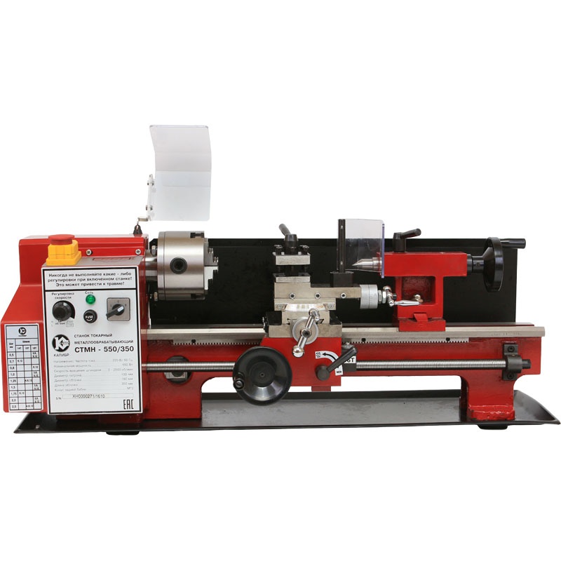 46034 Калибр Станок токарный металлообрабатывающий СТМН-550/350  - Вид №1