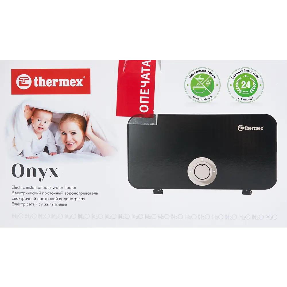 Проточный водонагреватель электрический Thermex Onyx 10000 21104010 кВт черный 84684304 STLM-2081931  - Вид №7