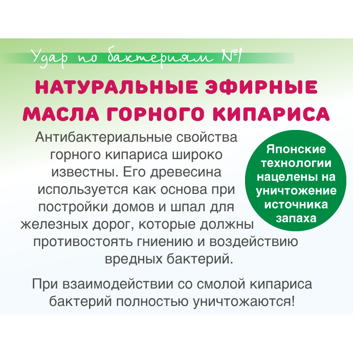 ПР0051191 Наполнитель для кошачьего туалета комкующийся с хиноки 7л Japan Premium Pet  - Вид №10