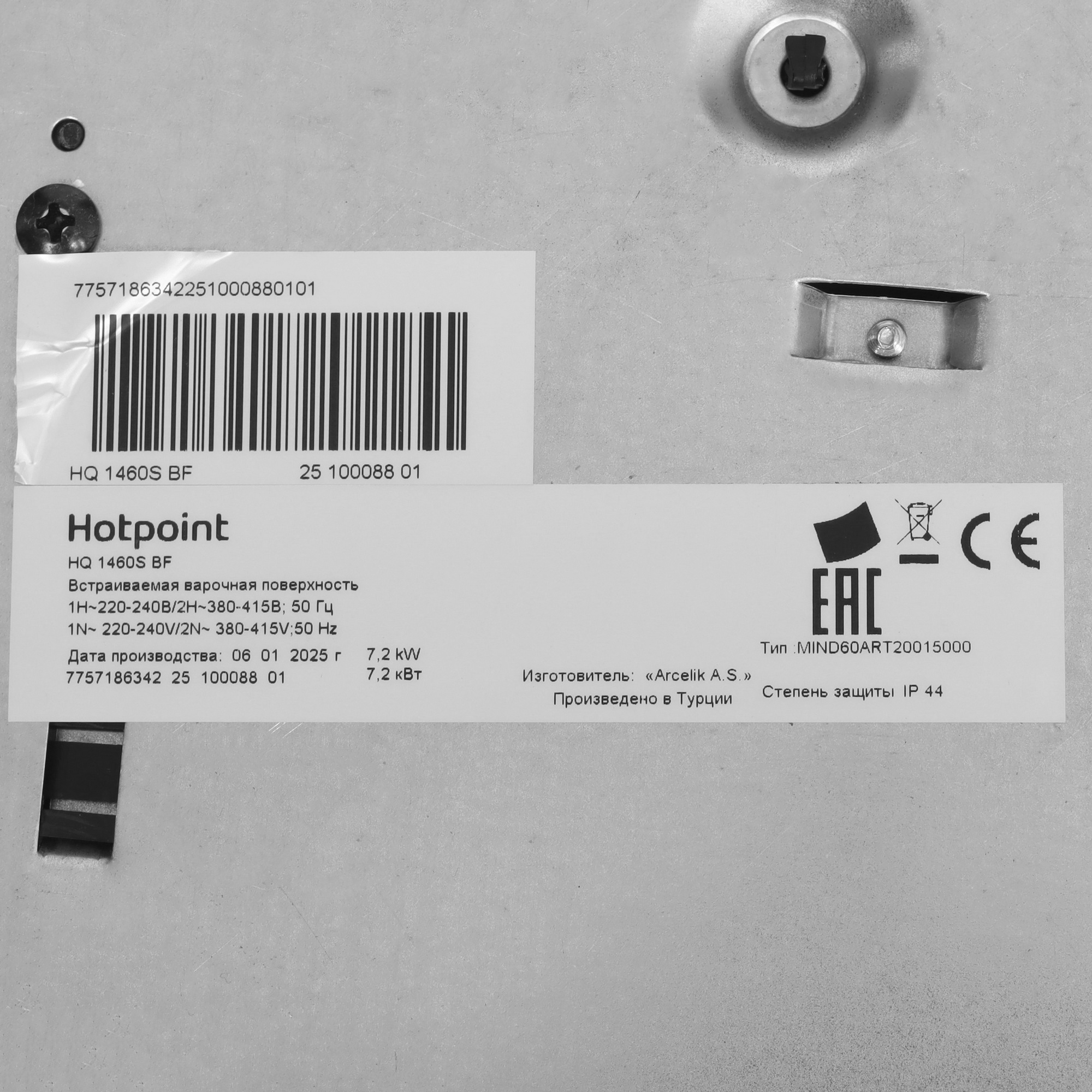 9106619 Индукционная варочная поверхность Hotpoint HQ 1460S BF STDN-0115596 - Вид №4
