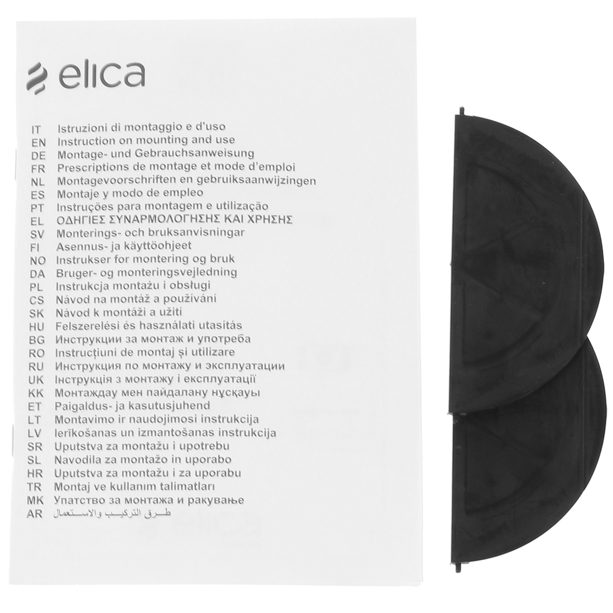 1106603 Вытяжка телескопическая Elica ELITE 14 LUX WH/A/50 белый/белый STDN-0140902 - Вид №9