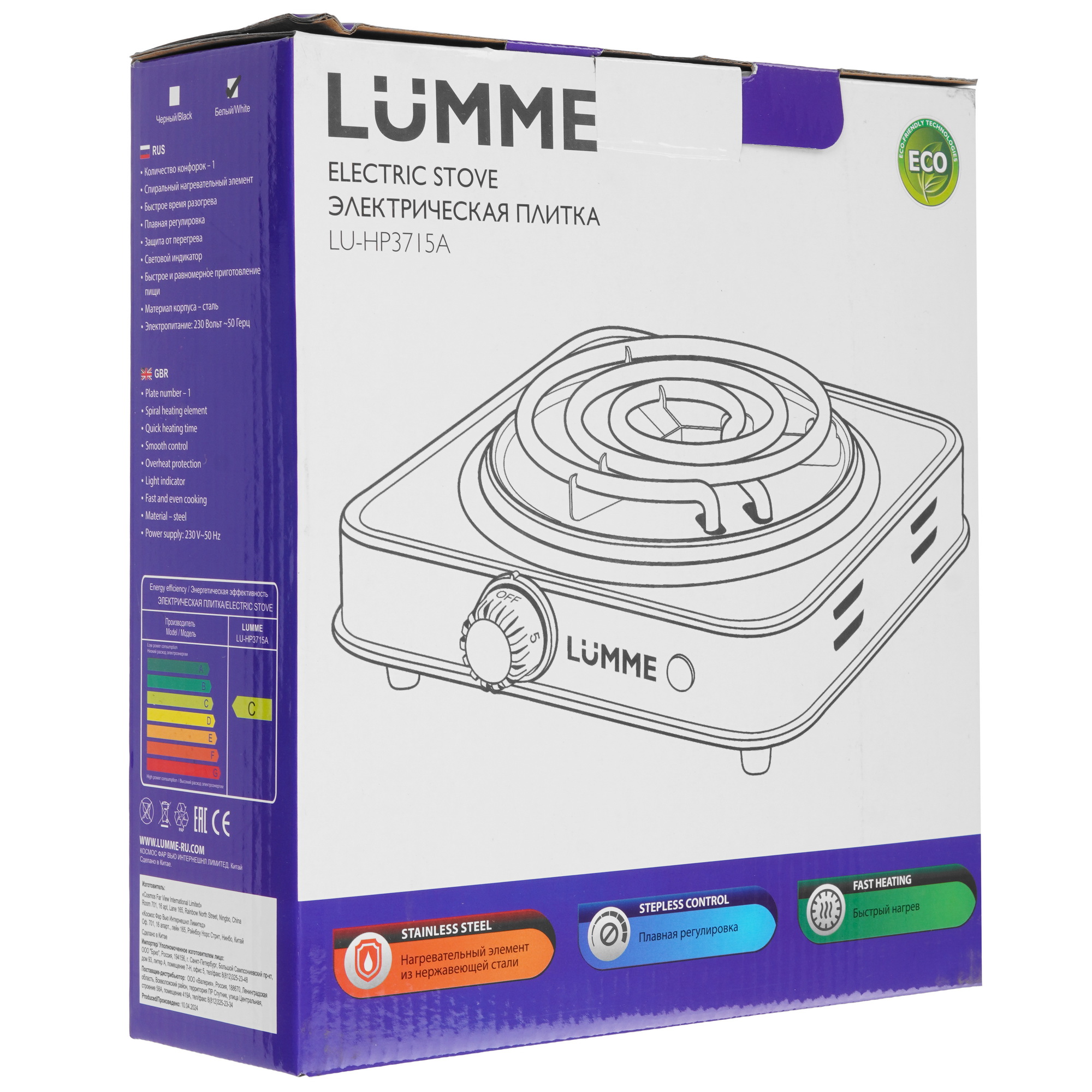 9177359 Плита компактная электрическая LUMME LU-HP3715A белый STDN-0119571 - Вид №7