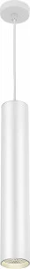 Светильник подвесной светодиодный с алюминиевым плафоном 30 см белый 2700K Feron 32525 FERON ДИЗАЙНЕРСКИЕ 00-3955544 Белый