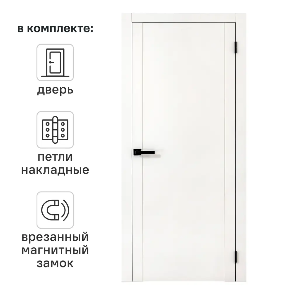 Дверь межкомнатная глухая Рица 70x210 см ПЭТ цвет белый с замком и петлями 89446457 STLM-2132200 PORTIKA 