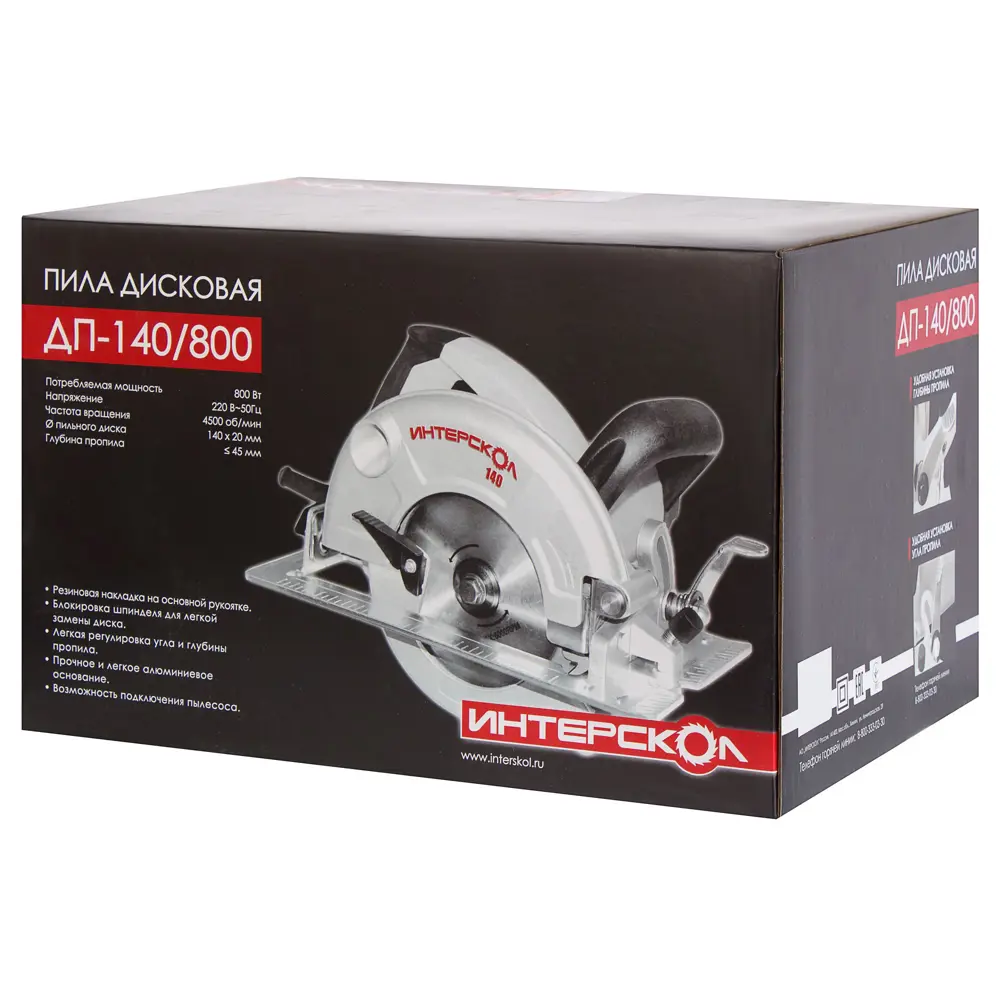Пила циркулярная Интерскол 800 Вт, 140 мм STLM-2200496 - Вид №4