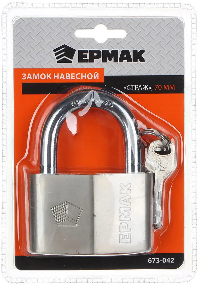 91381745 Замок навесной Ермак 673-042 70 мм ⌀ 5.30 мм металл STLM-0901436