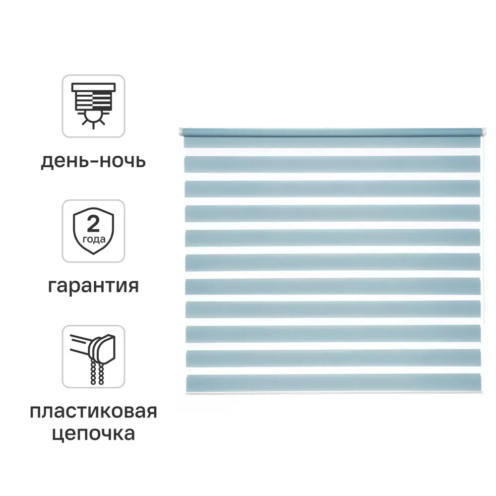 Штора рулонная день-ночь Inspire Peter 140x175 см бирюза Aqua 3 82691028 STLM-2203087