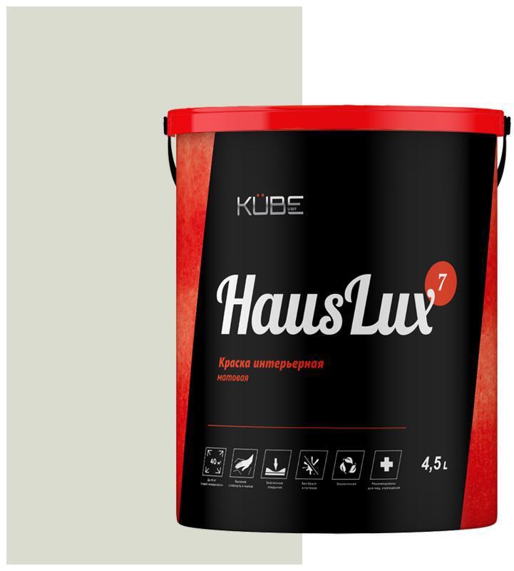 90486257 Краска для стен и потолков HausLux7Kube147 Kube цвет светло-серый 4.5 л STLM-0247330 UWFKUBE