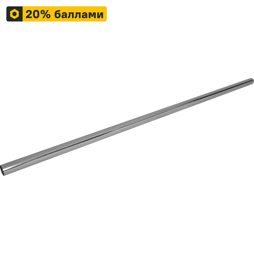 Штанга для гардероба ТИТАН-GS 200 см хромированная сталь 82169062 STLM-0020973