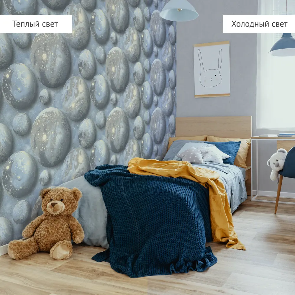 Обои флизелиновые Walldecor Exclusive Космо синие 1.06 м 35079-64 89401944 STLM-2115927 - Вид №4