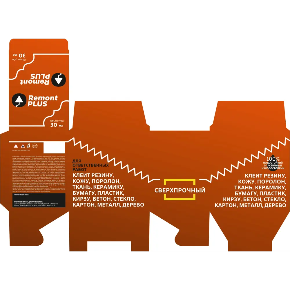 REMONT PLUS 88 — универсальный клей для прочного соединения материалов 88747662 STLM-0859498 - Вид №1