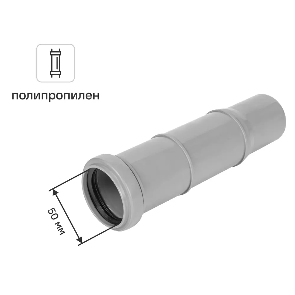 Патрубок компенсационный Pro Aqua 50 полипропилен STLM-2105436
