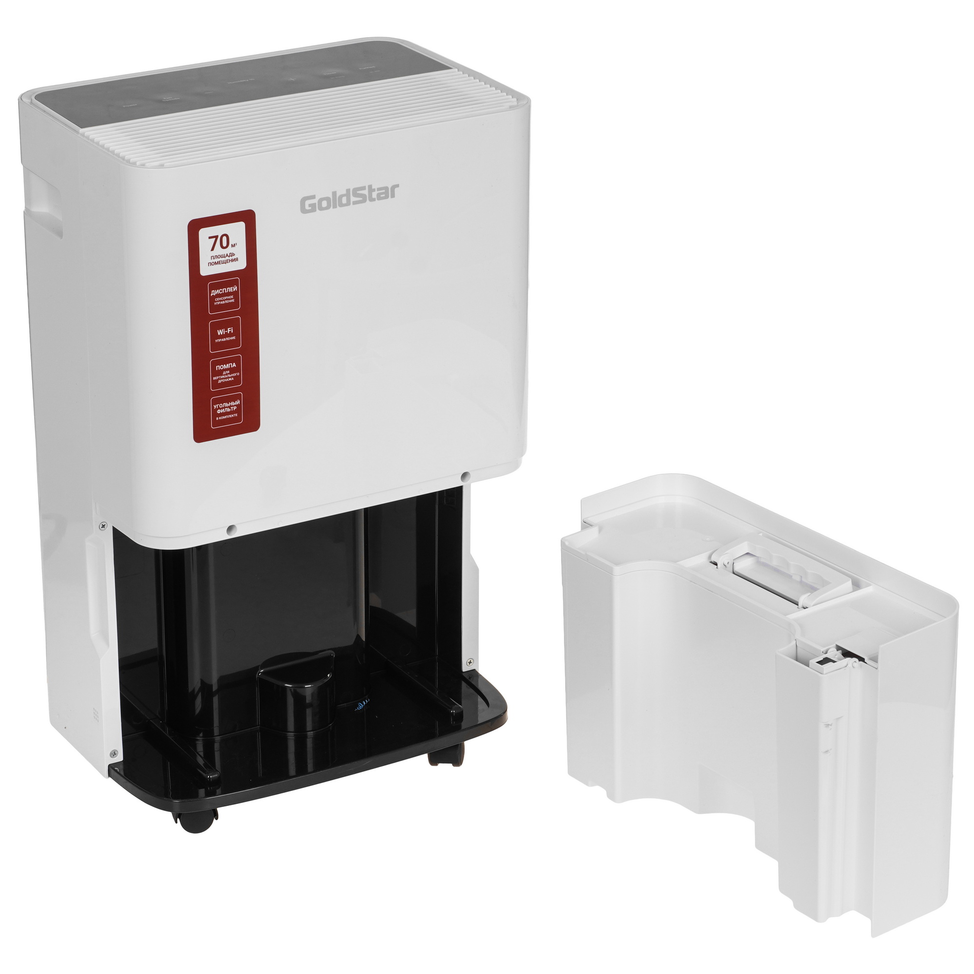 9267061 Осушитель воздуха GoldStar Dune GDH-50L белый STDN-0059843 - Вид №6