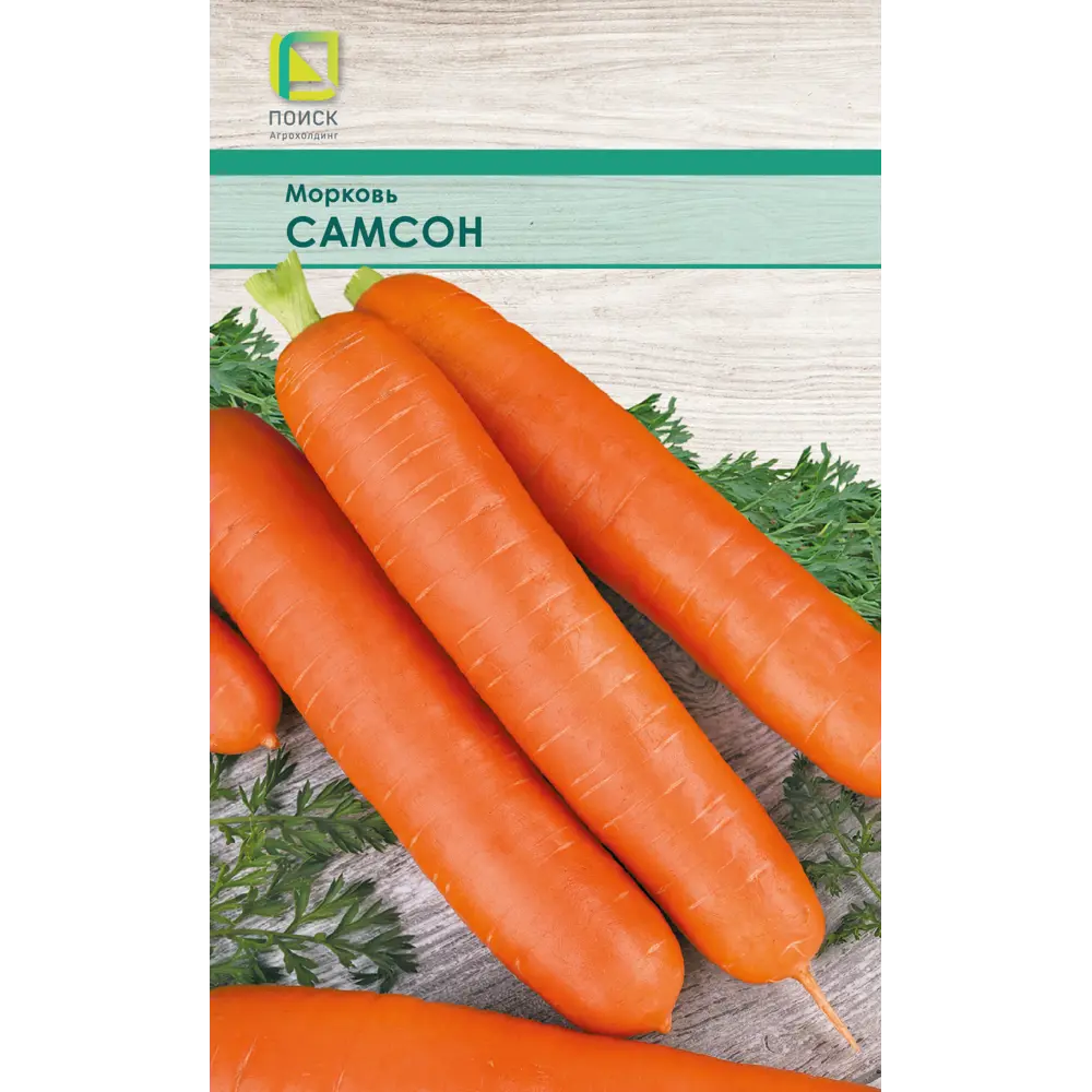 Морковь ПОИСК Самсон - среднеспелый сорт на ленте 8 метров 83577705 STLM-0964482
