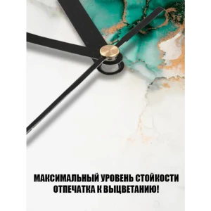 91465944 Настенные часы Юмор 7 30 см STLM-0835653
