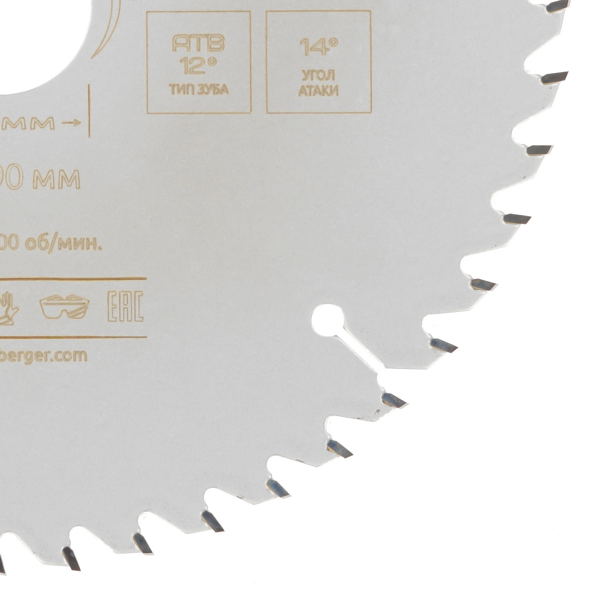 Диск пильный BERGER BG1655 9128247 STDN-0032478 - Вид №1